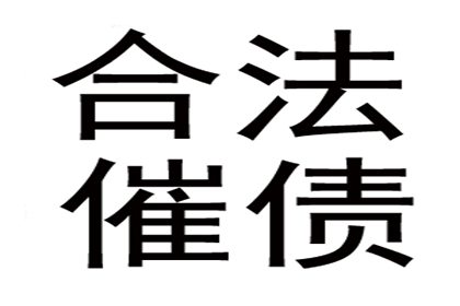 帮助农业公司全额讨回200万农机款