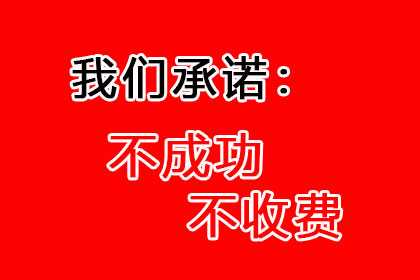 吕大哥医疗费追回，要债公司效率高